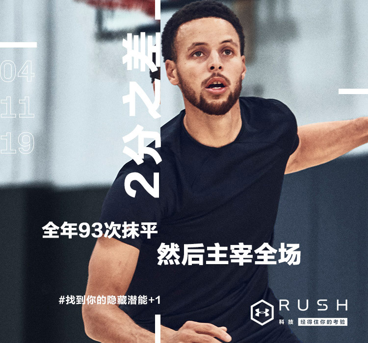 under armour 安德玛 ua男子 rush 运动训练健身短袖t恤 1327641