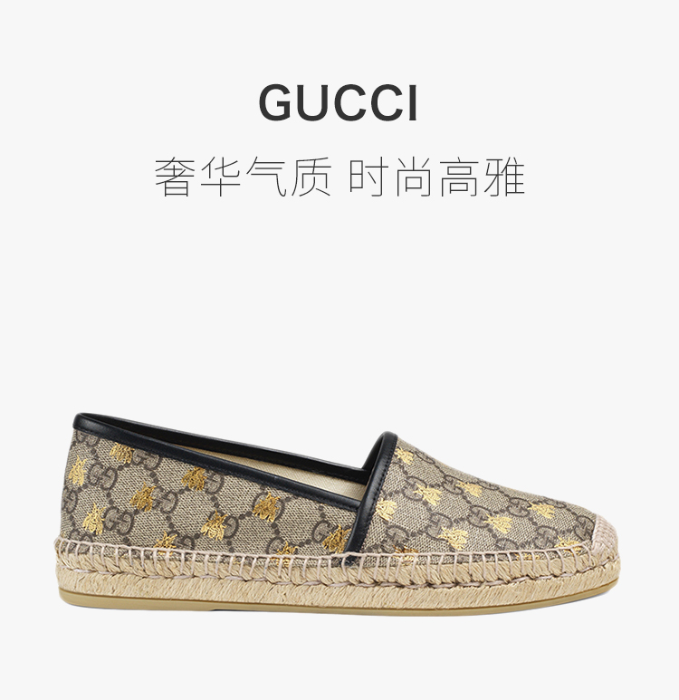 gucci/古驰 女士蜜蜂双glogo印花麻底帆布鞋渔夫鞋休闲鞋女鞋 505917