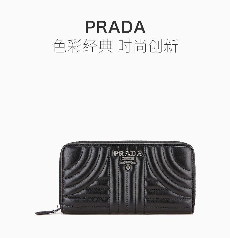 prada/普拉达 女士时尚黑色羊皮经典手拿包钱包钱夹皮夹女包 1ml506