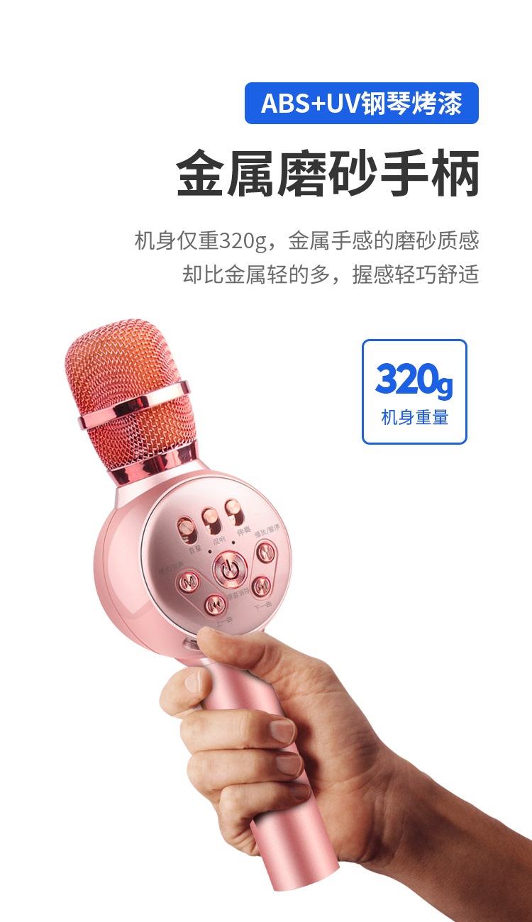 newmine/纽曼 mc15全民k歌手机蓝牙无线麦克风话筒音响一体儿童家用