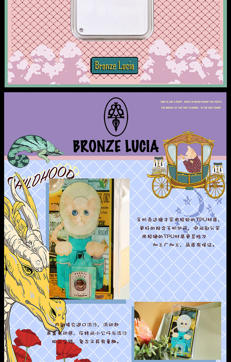 bronze lucia 洛丽塔手机壳苹果iphone7/8plus/x/xs/xr/xsmax复古可爱