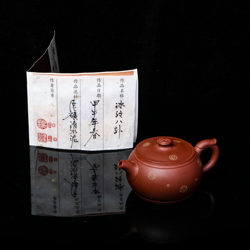 one/只有一个 国工艺李玉敏大师手作紫砂壶【冰纹八卦】茶壶茶具