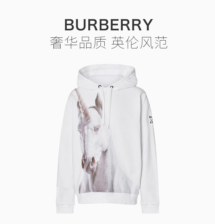 【包邮包税】burberry/博柏利 19秋冬 男士白色棉质独角兽印花棉质