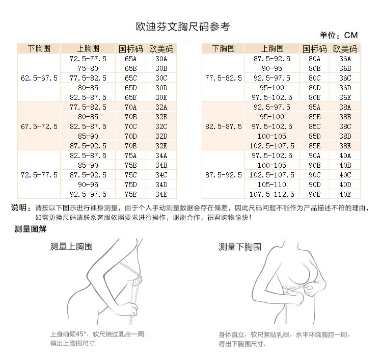 女士内衣刺绣大码胸罩乳罩侧收副乳调整型聚拢文胸xj7201s