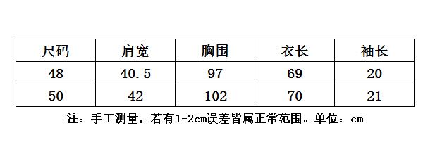 【19年春夏】fendi/芬迪灰蓝色纯棉轻薄小怪兽图案男士短袖t恤faf511