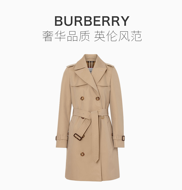 burberry/博柏利 女士蜂蜜色棉质嘎巴甸trench 女士风衣大衣