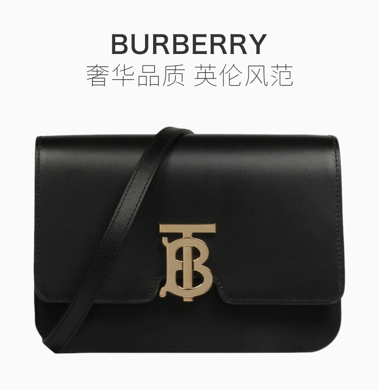 【国内现货】burberry/博柏利 女士时尚黑色牛皮新款金标b字logo经典