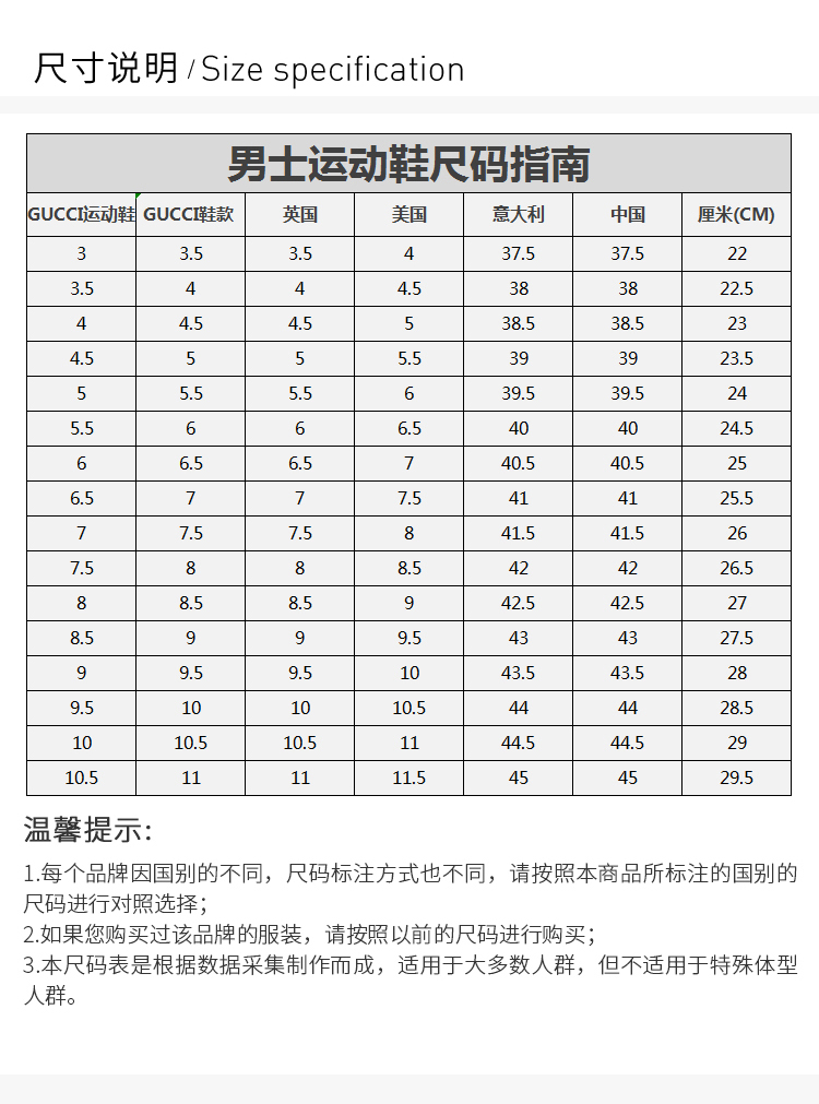 【gucci古驰 休闲运动鞋】【国内现货】gucci/古驰