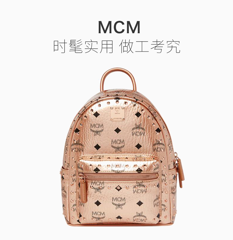 mcm/mcm stark系列 女士时尚pvc玫瑰金色经典字母logo印花图案铆钉