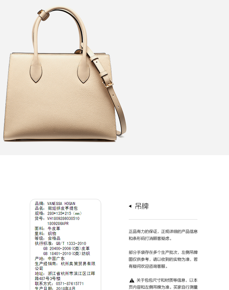 vanessa hogan/vanessa hogan vh女士时尚简约牛皮革休闲百搭斜挎包