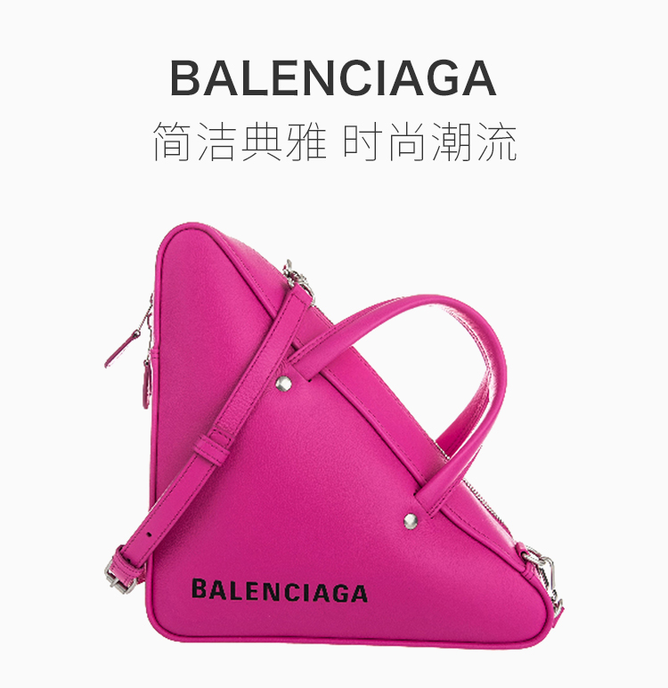 balenciaga/巴黎世家 女士小牛皮logo标识时尚三角包单肩斜挎包