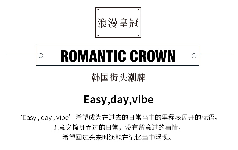 【19年夏季新款8】romanticcrown/romanticcrown 韩版明星同款运动