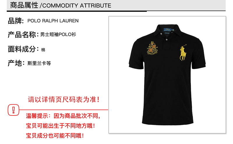 【19春夏新款】polo ralph lauren/拉夫劳伦马球 男士皇冠大马标修身