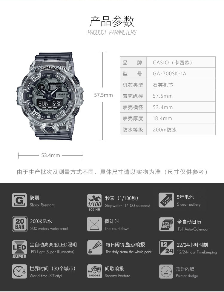 卡西欧(casio)手表 g-shock冰韧系列破冰行动透明灰防水防震时尚潮流