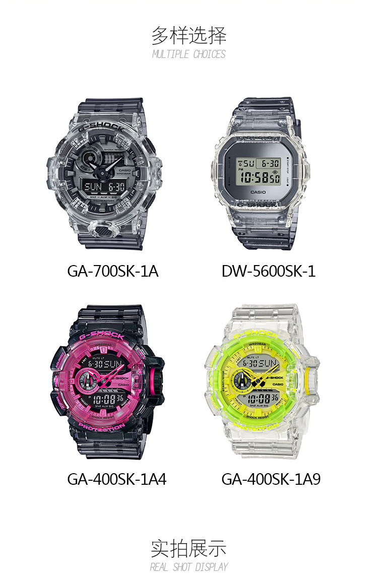 卡西欧(casio)手表 g-shock冰韧系列破冰行动透明灰防水防震时尚潮流