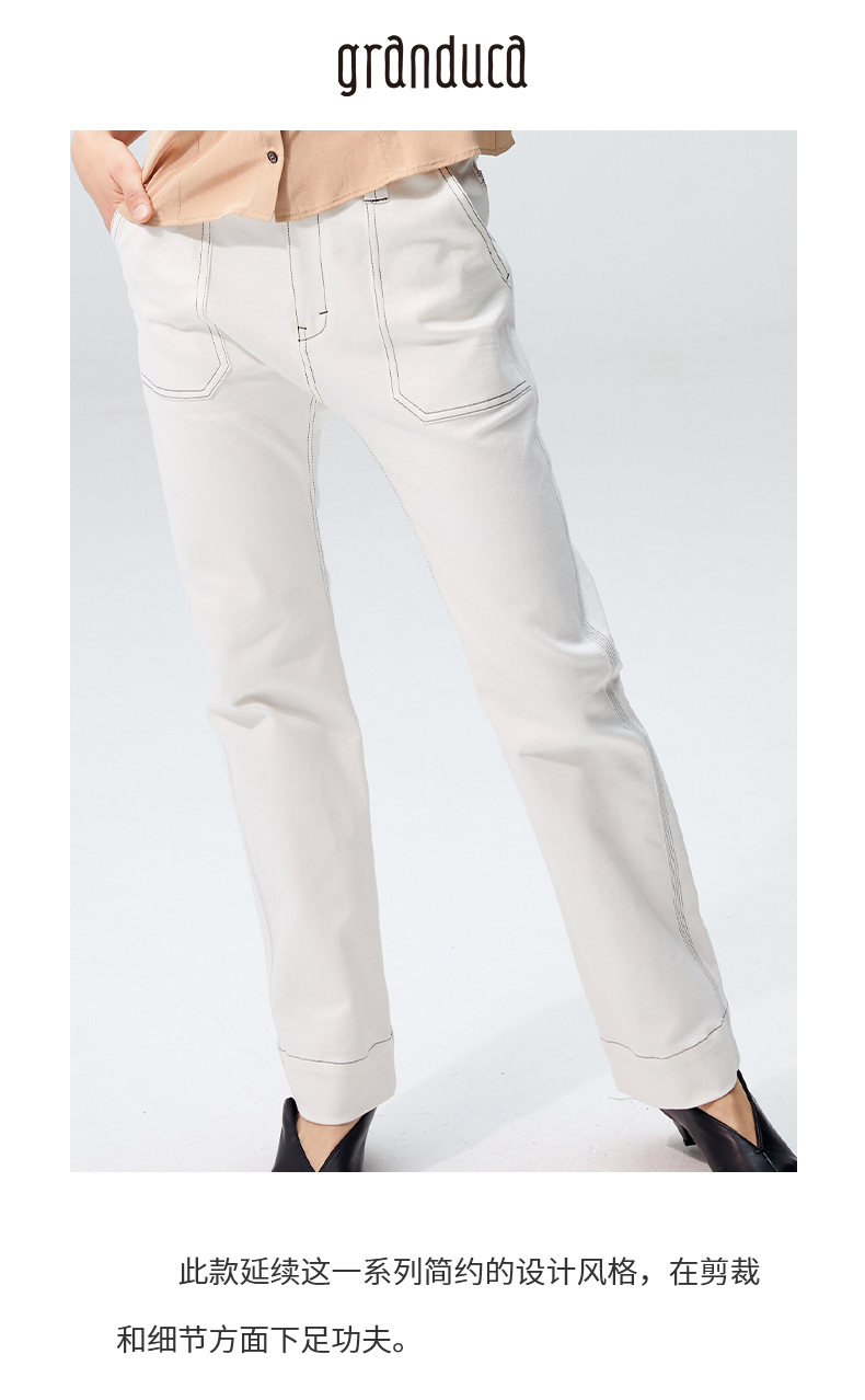 白色直筒牛仔裤女2019夏季裤子女显瘦百搭薄款撞色线弹力女士牛仔裤