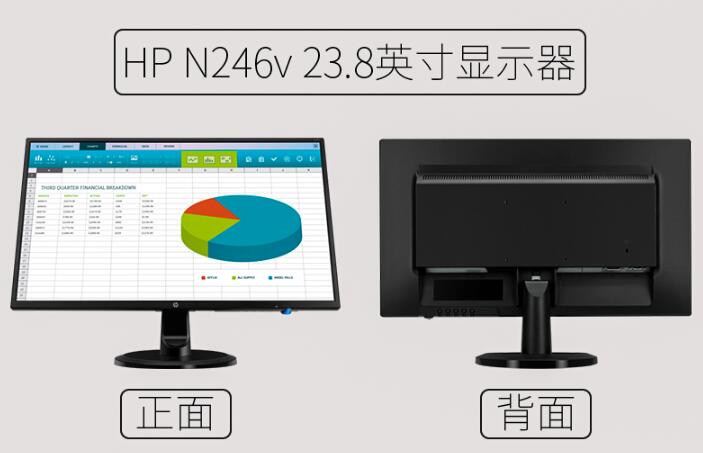 hp惠普n246v238英寸16919201080分辨率vgadvihdmi宽屏背光液晶显示器