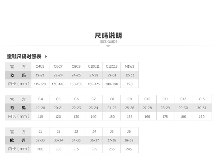 crocs儿童凉鞋卡骆驰大童男女童凉鞋伊莱克托沙滩洞洞鞋|204991