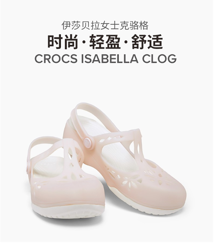 crocs凉鞋女卡骆驰2019坡跟沙滩拖鞋女夏外穿防滑洞洞鞋|204939