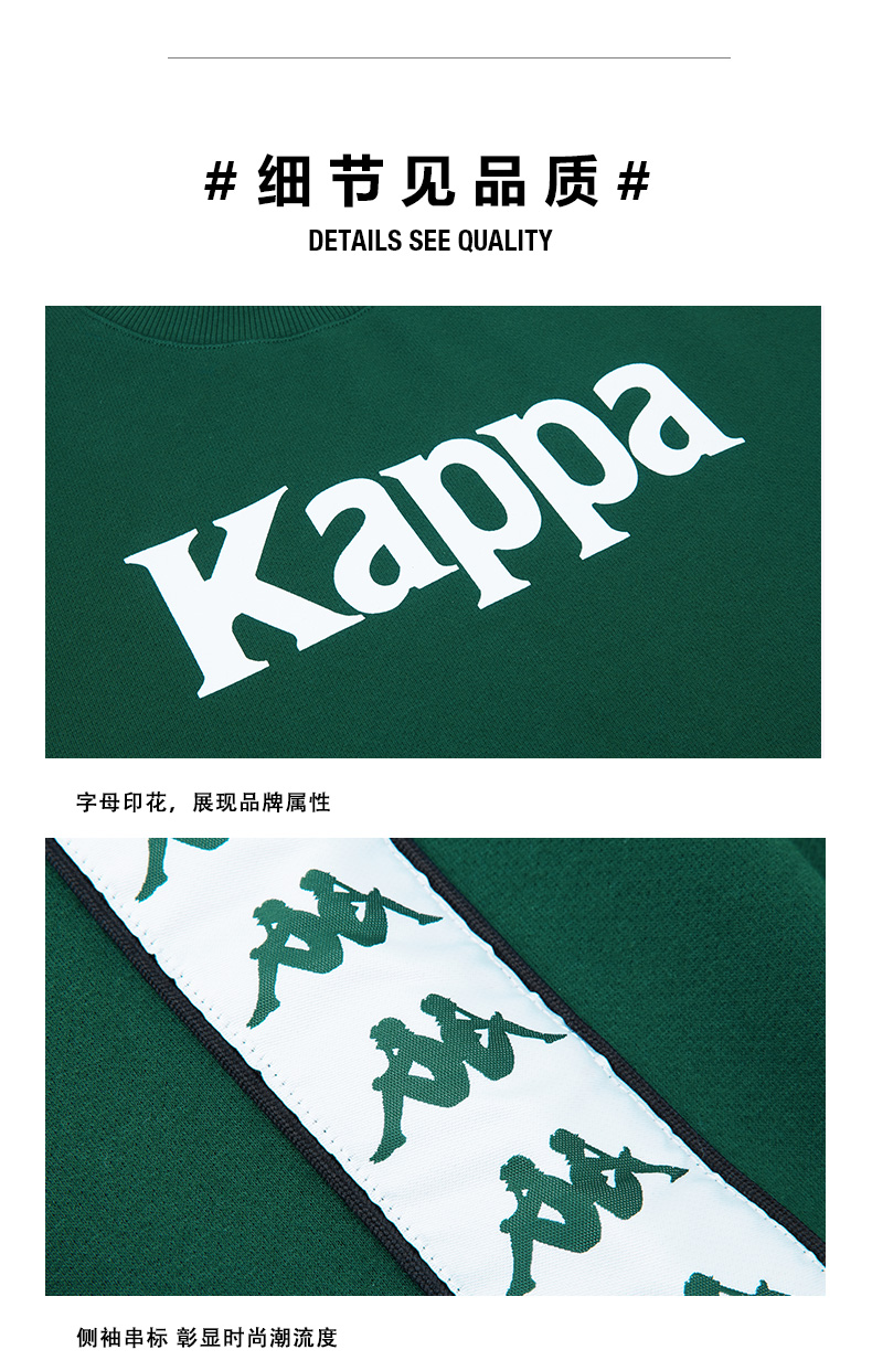 kappa卡帕 banda情侣男女串标卫衣套头外套 2019新款|kparwwt62m