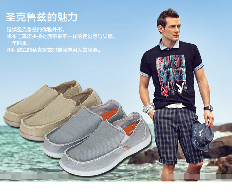 crocs卡骆驰男鞋圣克鲁兹休闲帆布鞋浅口单鞋懒人鞋低帮鞋10128