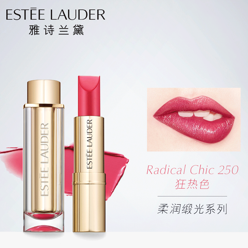 【包税】estee lauder/雅诗兰黛 恋爱唇膏口红套盒100#250#300