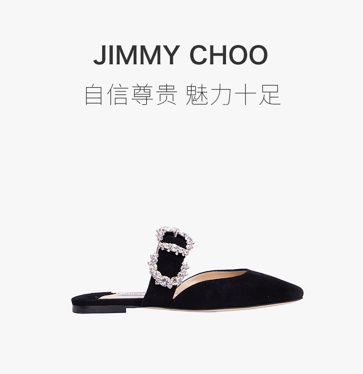 jimmy choo/周仰杰 geeflat系列 女士水晶扣logo优雅半包式凉鞋凉拖