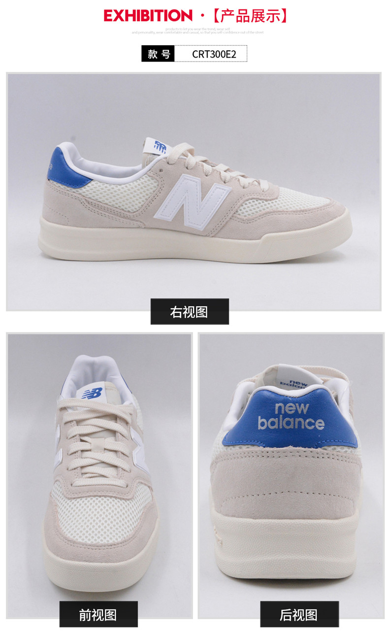 new balance/nb 新百伦300系列新款男子轻便低帮运动板鞋 鞋子 crt300