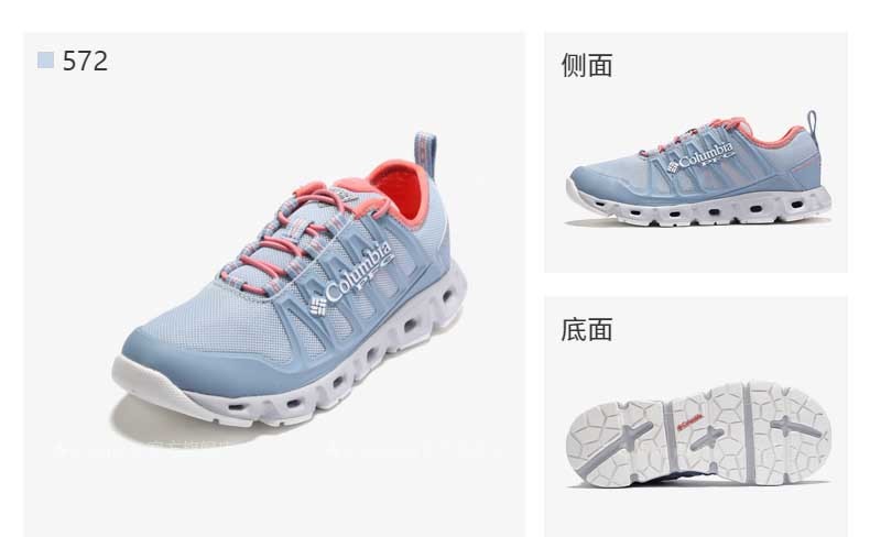 哥伦比亚 columbia户外女鞋 季新品透气耐磨徒步鞋溯溪鞋 鞋子 bl