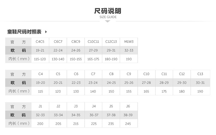 crocs卡骆驰洞洞鞋儿童凉鞋宝宝凉鞋小贝雅童鞋拖鞋夏季|10190