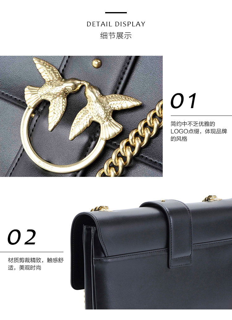pinko/品高 燕子包 女包 2019新款单肩斜挎链条燕子邮差包大号