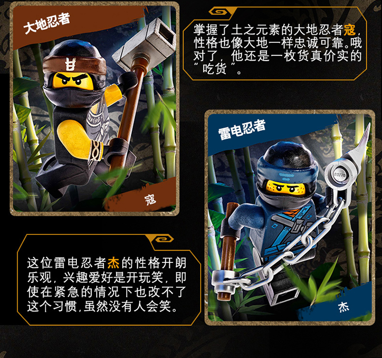 lego/乐高 幻影忍者ninjago系列 旋风陀螺 火影忍者凯70659