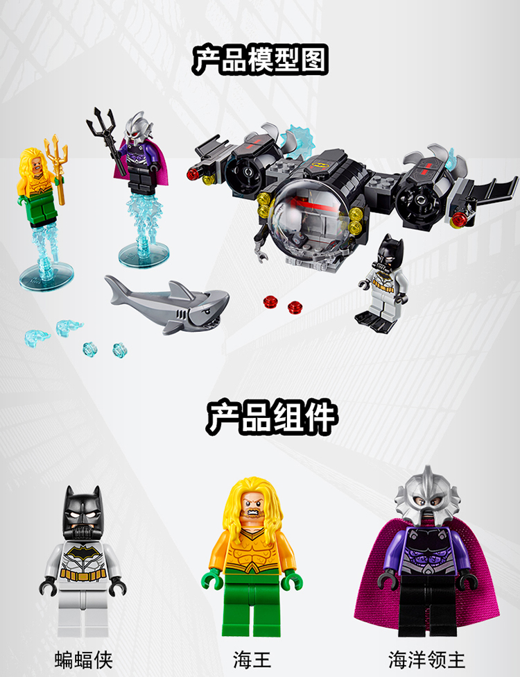 lego/乐高 超级英雄 super heroes系列 奇异博士至圣所大对决 76108