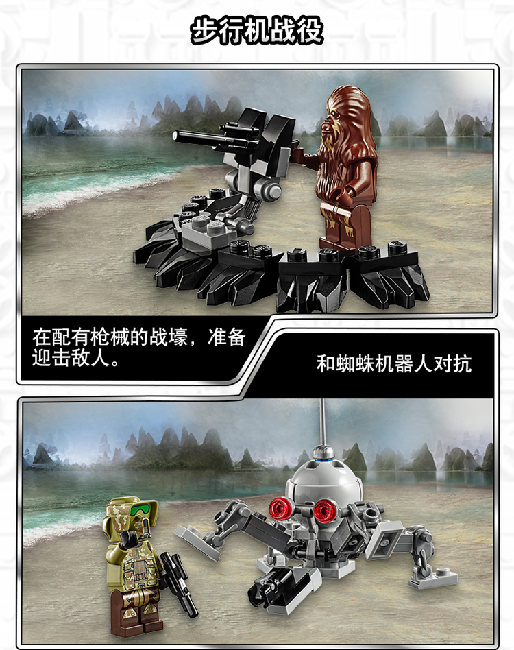 lego/乐高 星球大战系列 star wars tmy-翼星际战机 75181