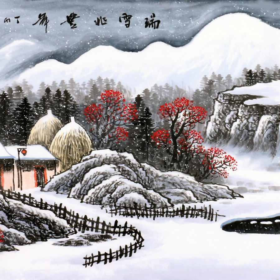 姜炳华《瑞雪兆丰年》/180x70cm/传统水墨