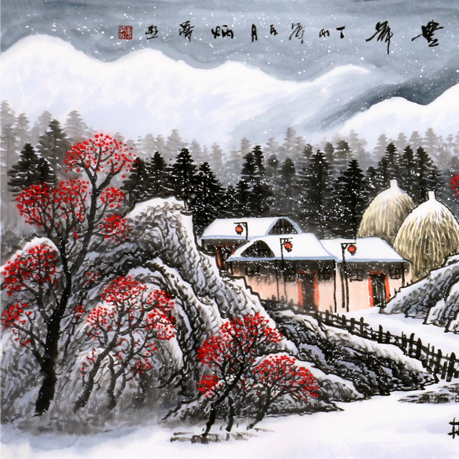 姜炳华《瑞雪兆丰年》/180x70cm/传统水墨