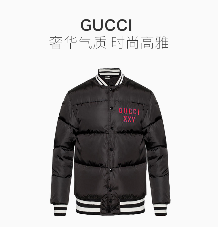 【包税】gucci/古驰 男士黑色鹅绒条纹飞行员夹克短款羽绒服外套