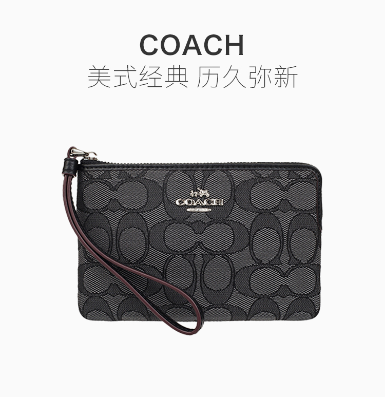 coach/蔻驰 女士小号老花logo十字纹拉链腕包手拿包零钱包女包 多色可