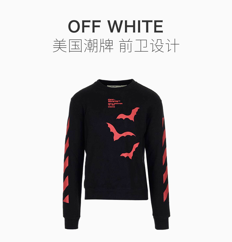 【包邮包税】off white/off white 20春夏 男装 服饰 黑色棉质logo