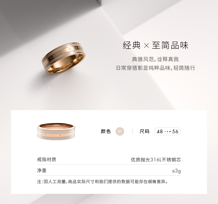 daniel wellington/丹尼尔惠灵顿 dw戒指 新品简约百搭戒指 晨雾灰