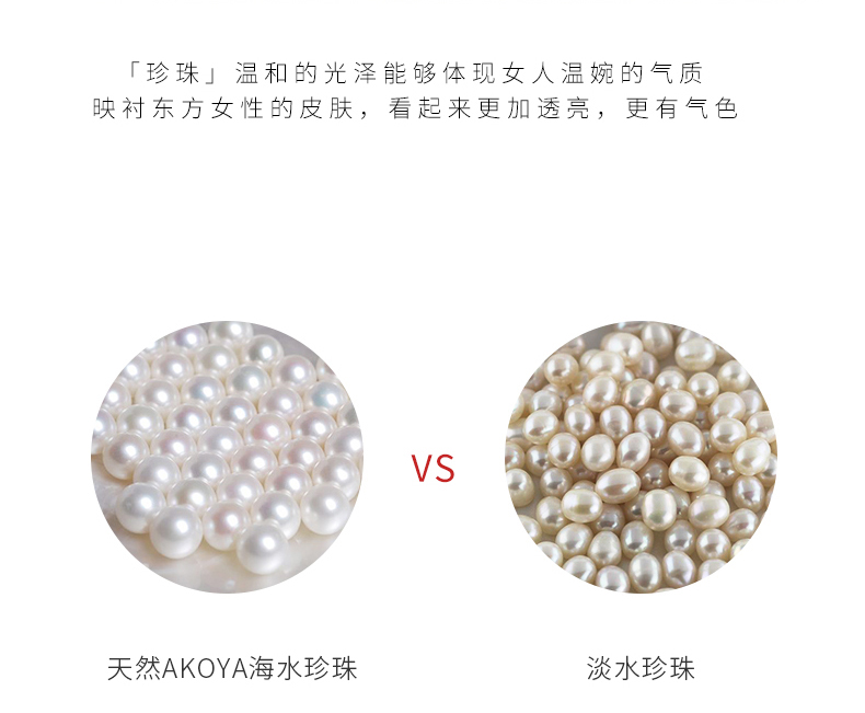 rejoy/悦甄 星月 18k金日本海水akoya珍珠钻石项链吊坠 送女友礼物