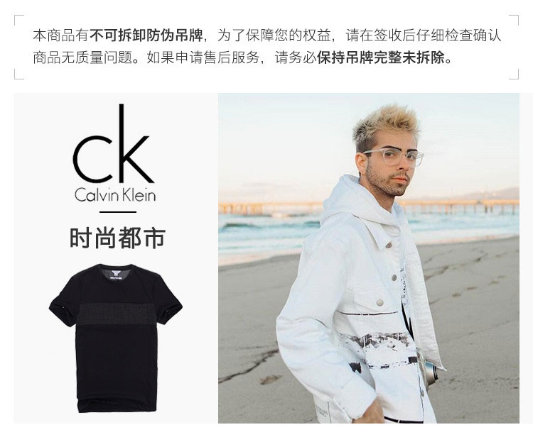 calvin klein/卡尔文·克莱因 男士t恤男士短袖t恤 40vp200