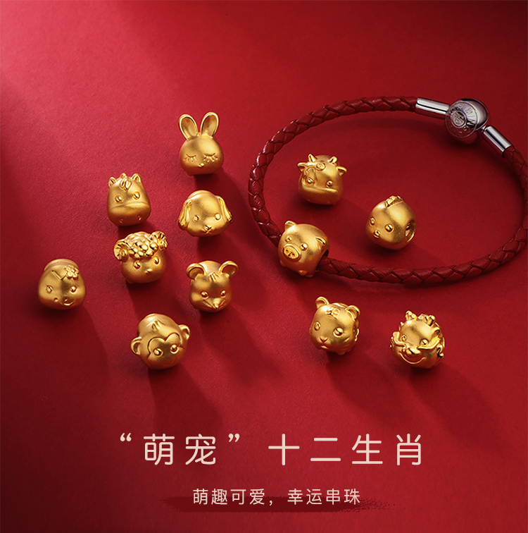 mingr/明牌珠宝 金串珠 3d硬金足金萌宠十二生肖鼠年转运珠 (送红皮绳