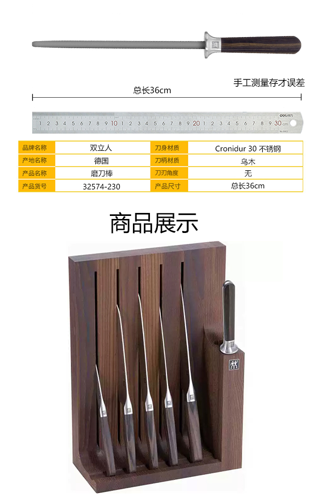 德国双立人(zwilling)德国直邮 刀具套装不锈钢7件套含刀座 twin 1731