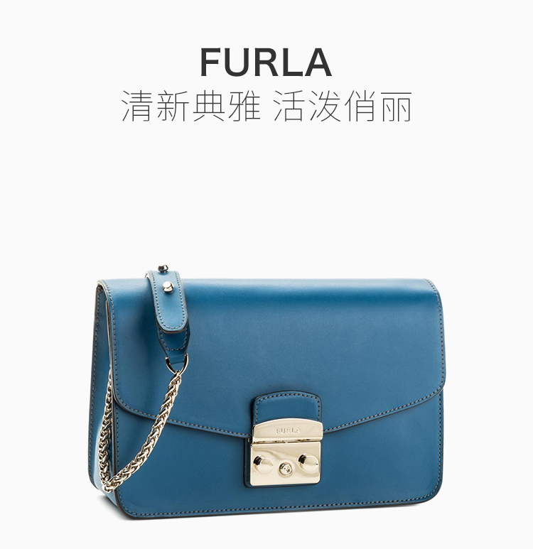 furla/芙拉 metropolis系列 女士纯色单肩包斜挎包链条包翻盖包小猪包