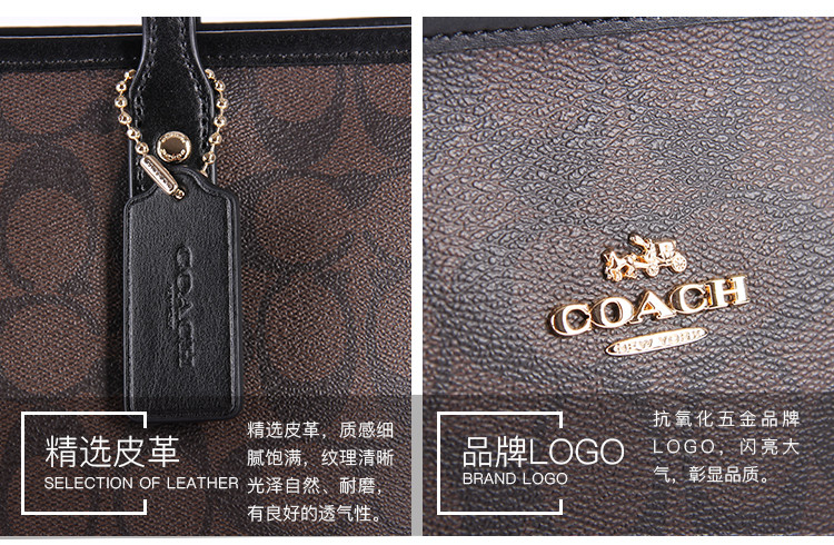 coach/蔻驰 女士经典pvc双clogo手提单肩包 58292 x