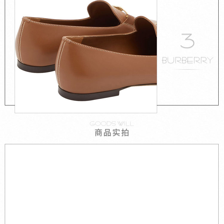 burberry/博柏利 19新款 专属标识图案女士棕褐色皮革 休闲 平底 单鞋
