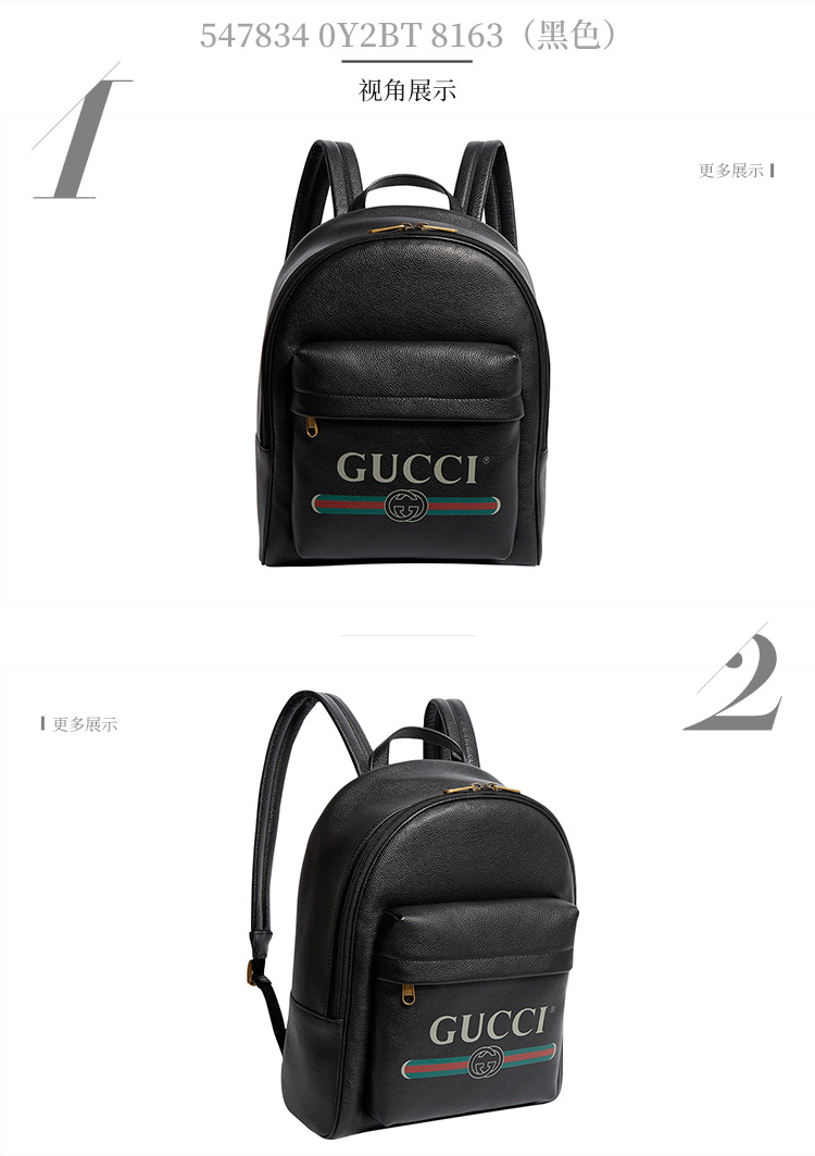 【】gucci/古驰 男女同款中性款式gucci印花大号其它皮革双肩包男士