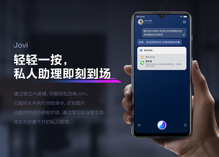 vivo iqoo neo 骁龙845处理器 大电池 22.5w闪充 全网通手机