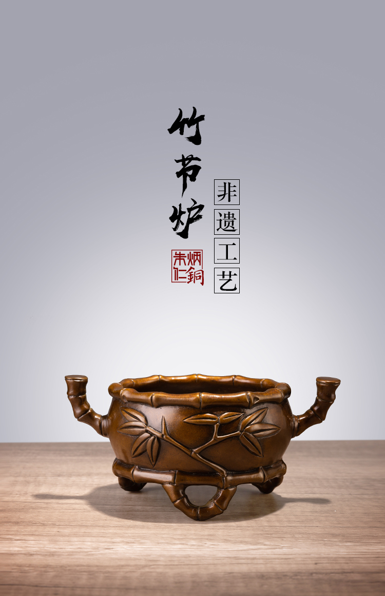 zbr/朱炳仁铜 精铜 竹节炉 非遗家居新品铜香道雅具香炉用品